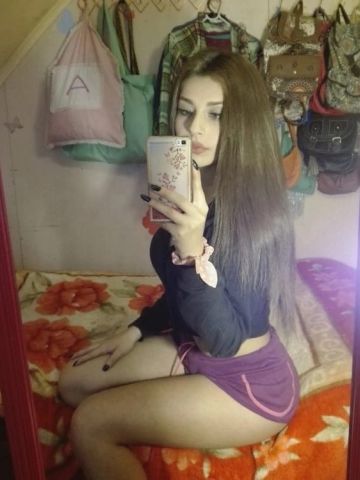 Надежда